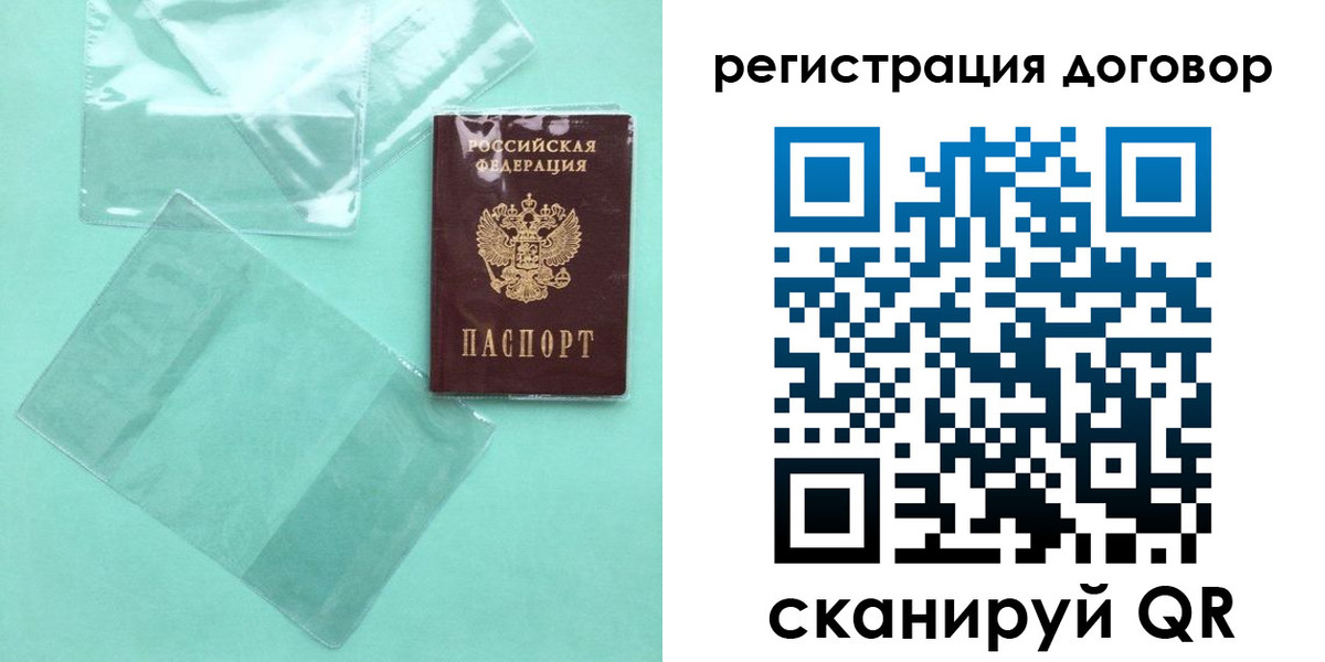 форма 3 в Севастополе