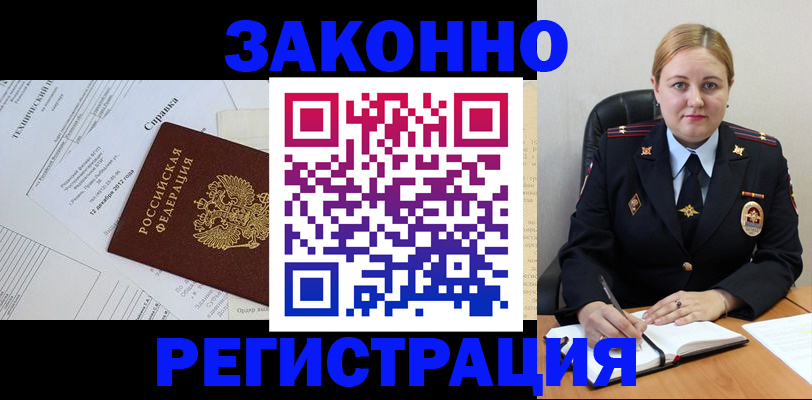 прописка поиск в Севастополе